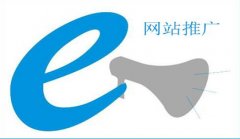 分辨一家网站推广公司整体实力的方式_佛山网站推广公司,佛山网站建设