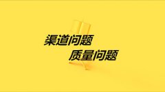 新手如何做好网络推广？_佛山网络推广,佛山网站推广