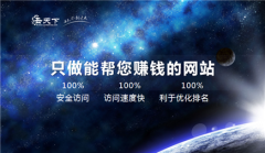 企业网络推广的目标有哪些_企业网站seo推广,seo公司