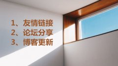 如何提升网站的流量？_佛山网站优化,企业网站seo推广