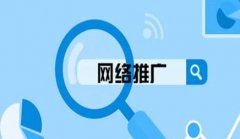 网络推广网站被降权了该怎么办_佛山seo,seo公司