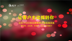 博客推广软件对网络推广的作用_佛山seo优化,佛山网站建设