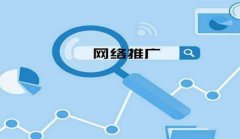 对于公司的网络推广方式_佛山网站推广公司,企业网站seo推广