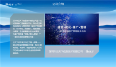 SEO怎样为企业进行网络推广_佛山网络推广,佛山网络推广公司