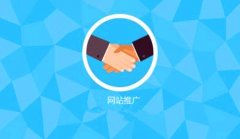 搞好网站推广，首页建设很关键_佛山网络推广,佛山网站推广
