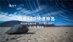 用网络推广做好企业口碑营销_佛山网站优化,佛山网络推广公司
