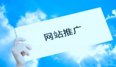 网站推广为什么要更新文章呢?_企业网站seo推广,seo公司