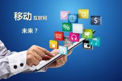 公司做互联网网络推广怎样把实际效果搞好?_佛山网络推广,佛山网络推广公司