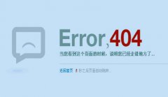 404、301对网络推广有什么影响呢?_佛山网络推广公司,佛山seo优化