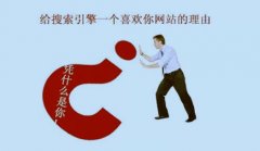 企业网站推广如何做到更加多的爬取呢?_佛山seo优化,seo公司