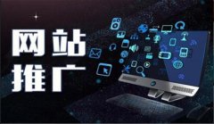 中小企业网站推广怎样运营才不会流失老客户呢?_seo公司,佛山seo优化