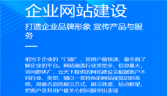 快速恢复网站降权的方法_佛山网站建设,佛山网络推广公司