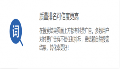 网络推广主要做什么用的_seo公司,佛山seo优化