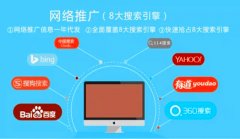 高手是怎样策划网站推广的?_佛山网站推广,佛山网站建设