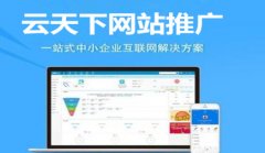 符合百度搜索引擎规律性的网站推广技巧_企业网站seo推广,佛山seo优化