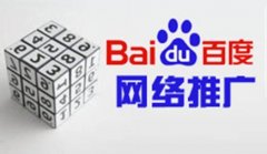 网络推广应当如何做?_佛山网络推广公司,佛山网站建设