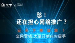 网站推广怎样稳定提升网站排名?_佛山网站建设,佛山网站推广
