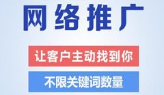 网络推广中怎样开展网址标记_佛山seo,佛山网络推广公司