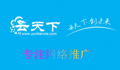 网络推广效果不佳的原因_佛山网络推广公司,佛山网站建设
