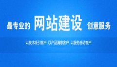 如何做好网站建设，做网站需要注意什么？_seo公司,佛山网站建设