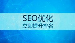 网站优化要善于选择目标关键字和长尾关键词_佛山seo优化,seo公司
