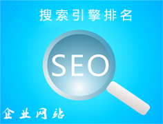 为什么在百度上面搜索不到我们公司的网站，佛山网站建设公司小禹科技为大家解答_网站seo优化,佛山seo