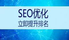 网站优化外包公司靠谱吗？网站优化外包公司哪家好？_企业网站seo推广,佛山seo优化