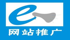 企业做网站要注意什么?网站推广专家告诉你!_佛山网络推广公司,佛山网站推广