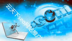 【网站推广】新站长网站推广痛点，明确关键词拆分原则_佛山网络推广,佛山网络推广公司