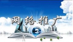 佛山网站推广公司哪家好?_网站seo优化,佛山网站推广