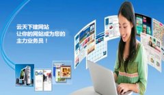 佛山网站在哪里做，为什么网站要找佛山的公司？_佛山网络推广,佛山网站推广