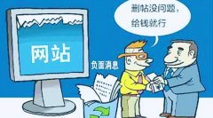 网站SEO优化的常见问题_佛山网站优化,佛山网站建设