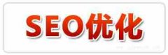 SEO优化网站有哪些优化禁忌呢？_佛山网络推广公司,佛山seo优化