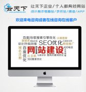 SEO排名到底应该怎么做？_佛山网络推广公司,佛山网站优化