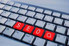 内容优化是seo优化工作中的核心_网站seo优化,佛山seo优化