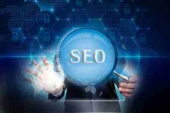 SEO搜索引擎优化涉及的内容非常广泛_企业网站seo推广,佛山seo
