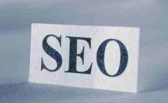SEO人员，要合理看待网站权重的高低_网站seo优化,佛山网站建设