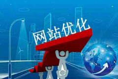 如何做好网站SEO优化来提升权重_佛山seo,网站seo优化