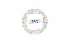 那么SEO中哪个环节是必不可少的_网站seo优化,seo公司