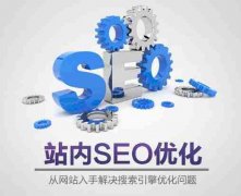 外链在SEO优化中有哪种提升方式_佛山seo,seo公司