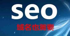SEO前期优化怎么做才能吸引搜索引擎蜘蛛_佛山网络推广公司,佛山网站优化