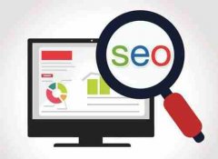 SEO优化效果不理想，新手需要如何操作？_佛山网站优化,佛山seo