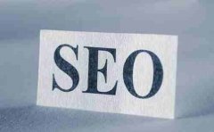 如何去检查自己的网站SEO优化做得到不到位_佛山seo,企业网站seo推广