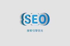 网站优化中被挂马怎么办，有什么方法解决呢？_佛山网络推广,佛山网站优化