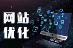首页排名仅10个，SEO该如何做才能超越对手呢？_佛山seo优化,佛山网站推广公司