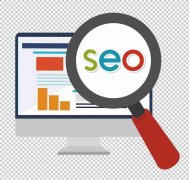 SEO优化中关键词定位和分析的重要程度_佛山seo,佛山网站建设