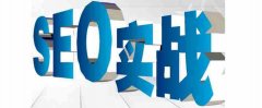 SEO优化中流量突然减少的原因可能是什么_佛山网站推广,佛山网站建设
