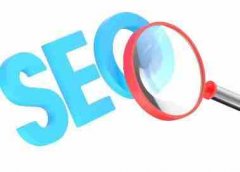 SEO优化中为什么文章更新对提升排名很重要_佛山网络推广,企业网站seo推广