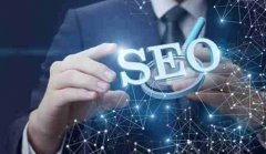 网站主页要进行优化，那网站栏目需要SEO优化吗?_seo公司,佛山网站推广