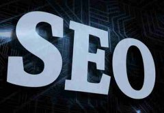 怎样的网站更有利于SEO优化推广_seo公司,佛山网站建设